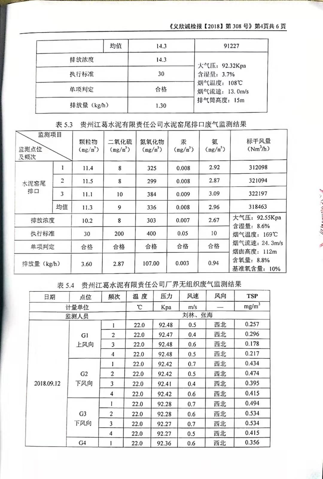 铁盘算香港马盘资料