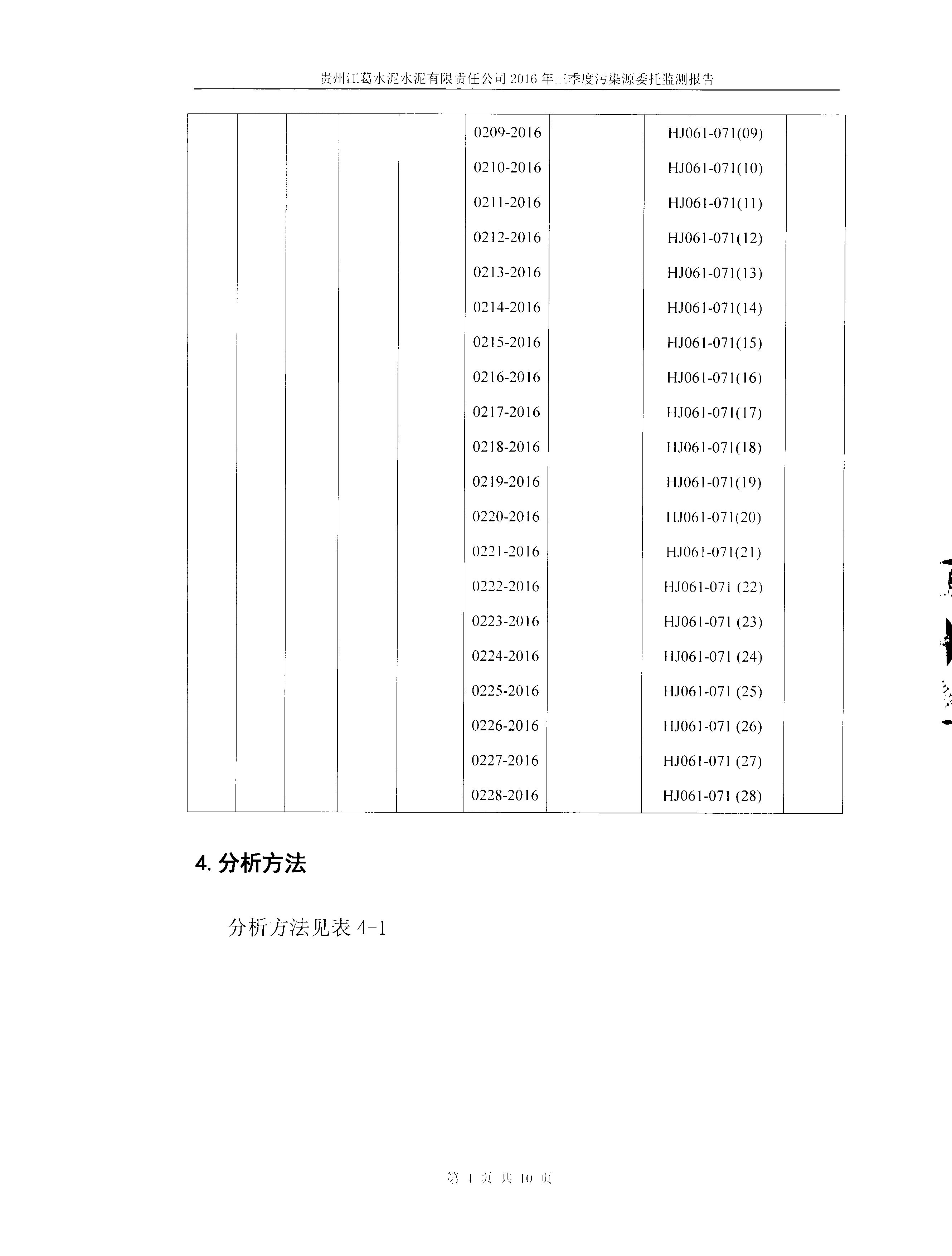铁盘算香港马盘资料