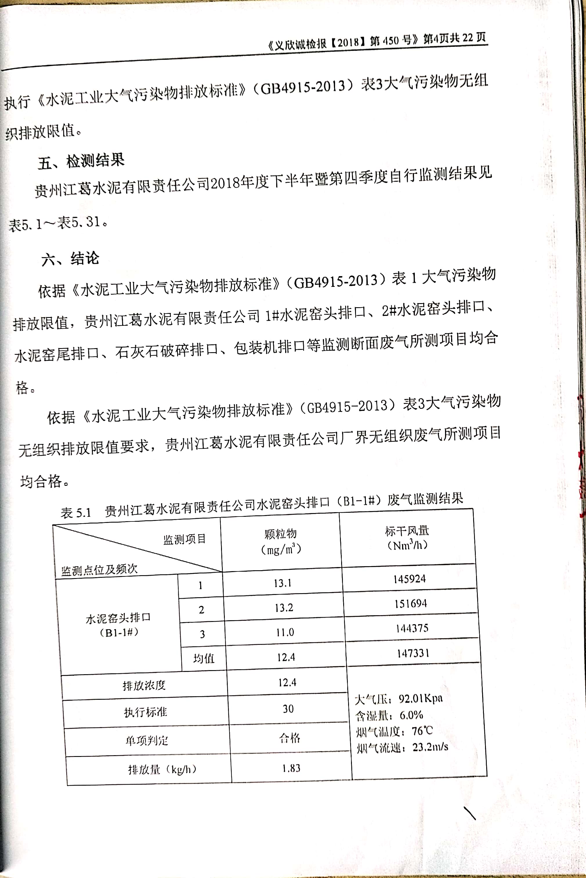 铁盘算香港马盘资料