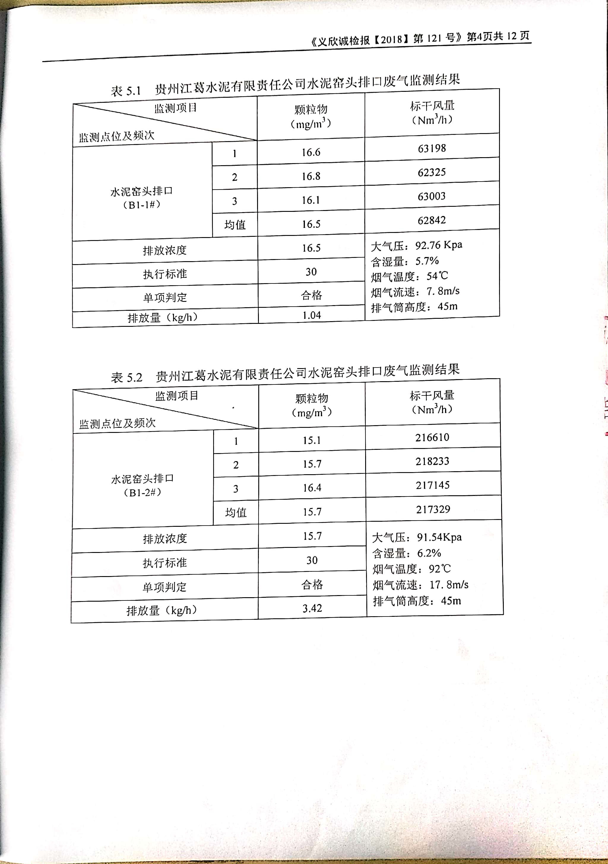 铁盘算香港马盘资料