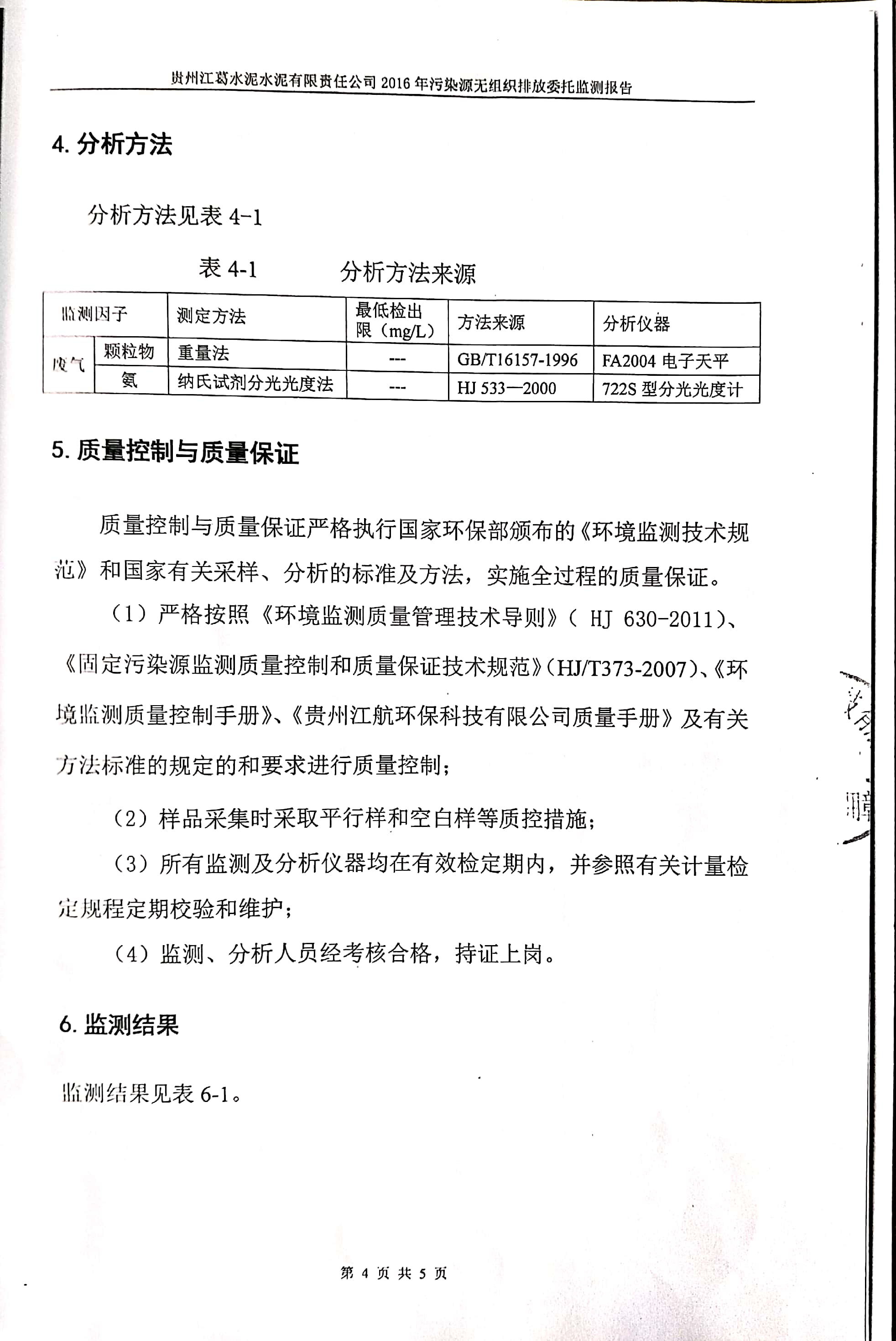 铁盘算香港马盘资料