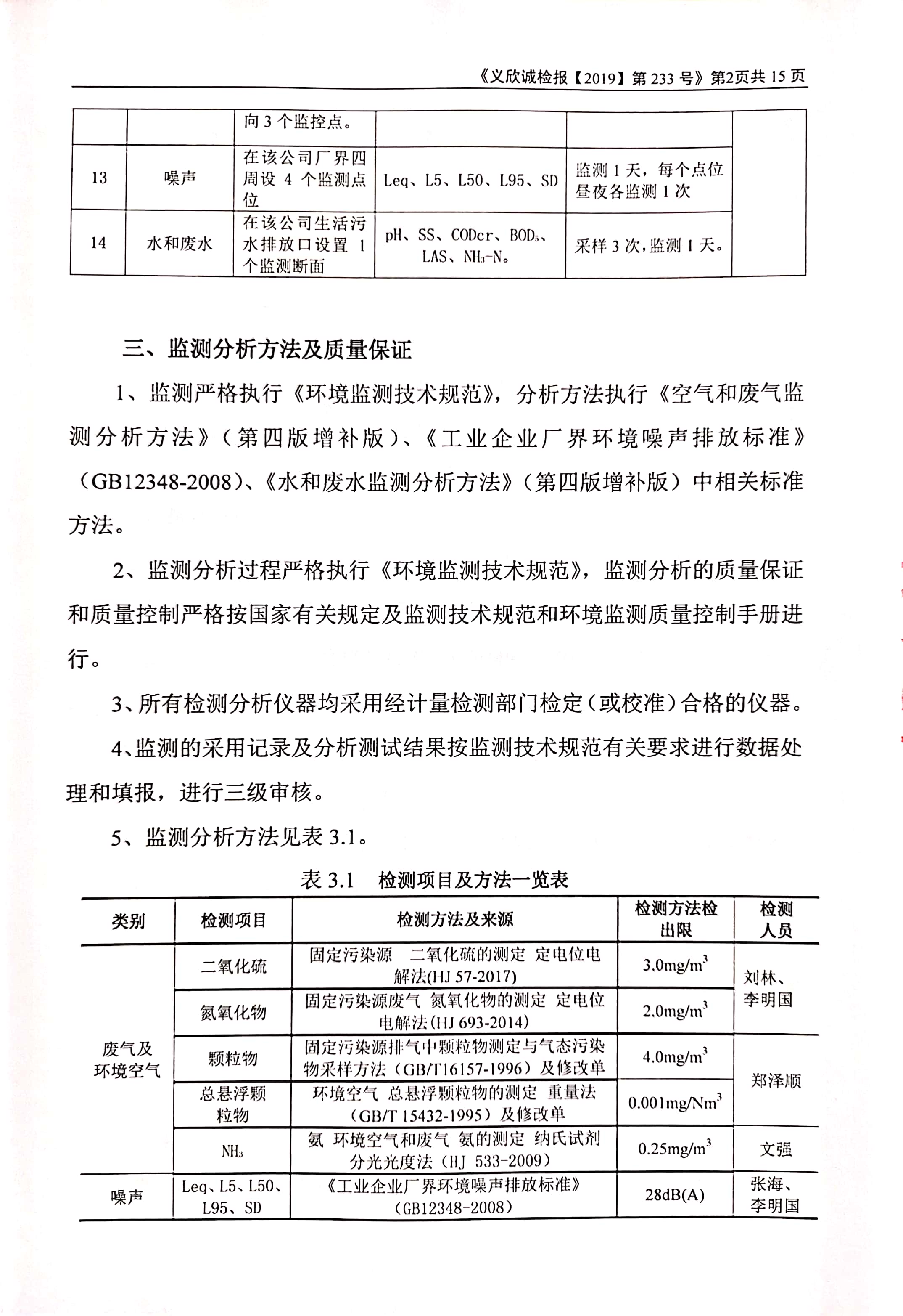 铁盘算香港马盘资料