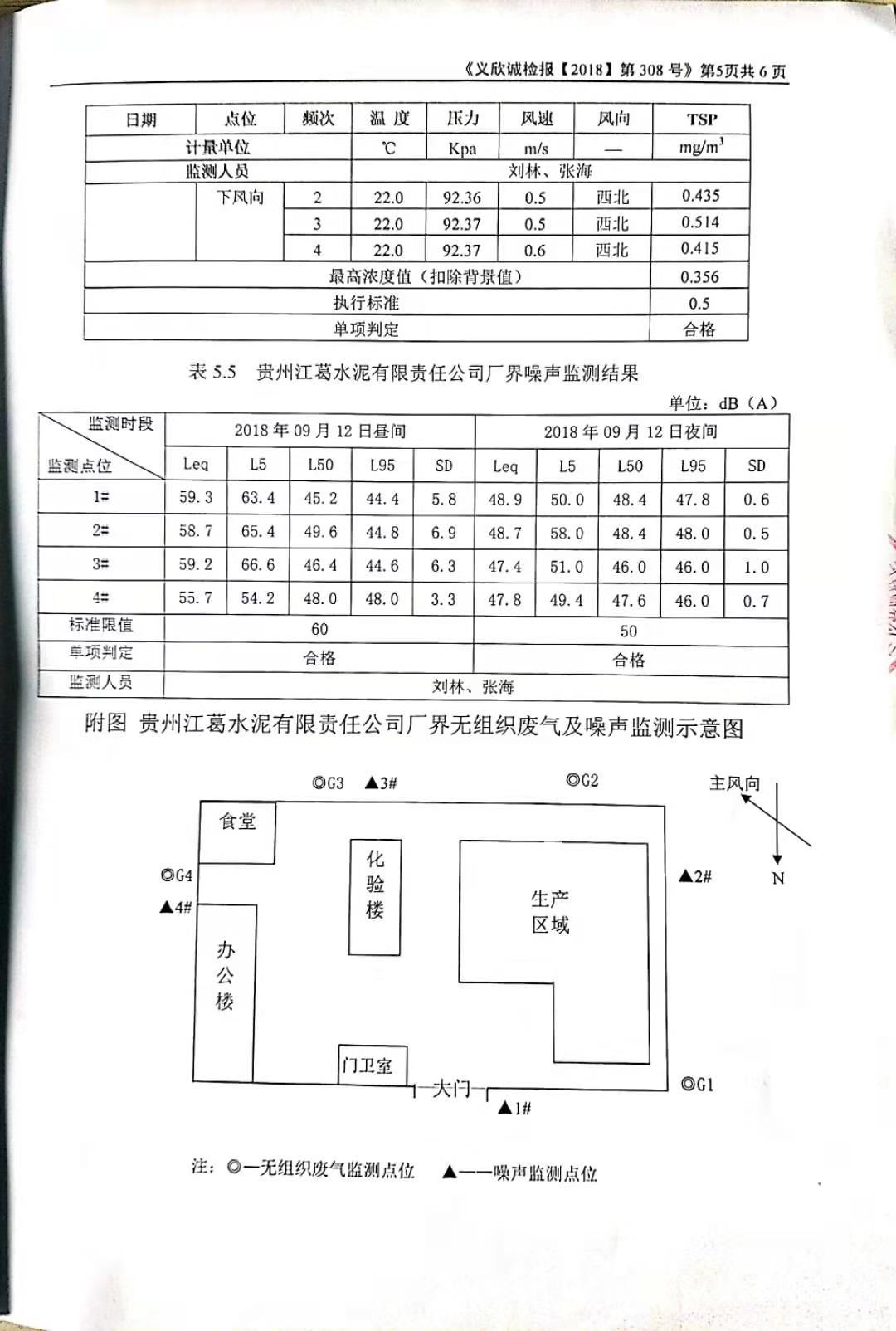 铁盘算香港马盘资料