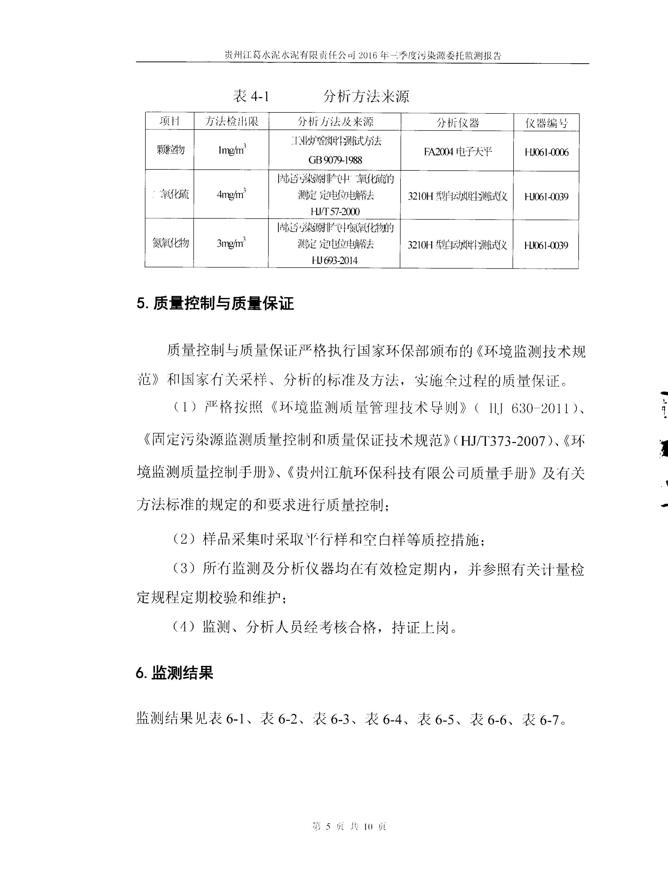 铁盘算香港马盘资料