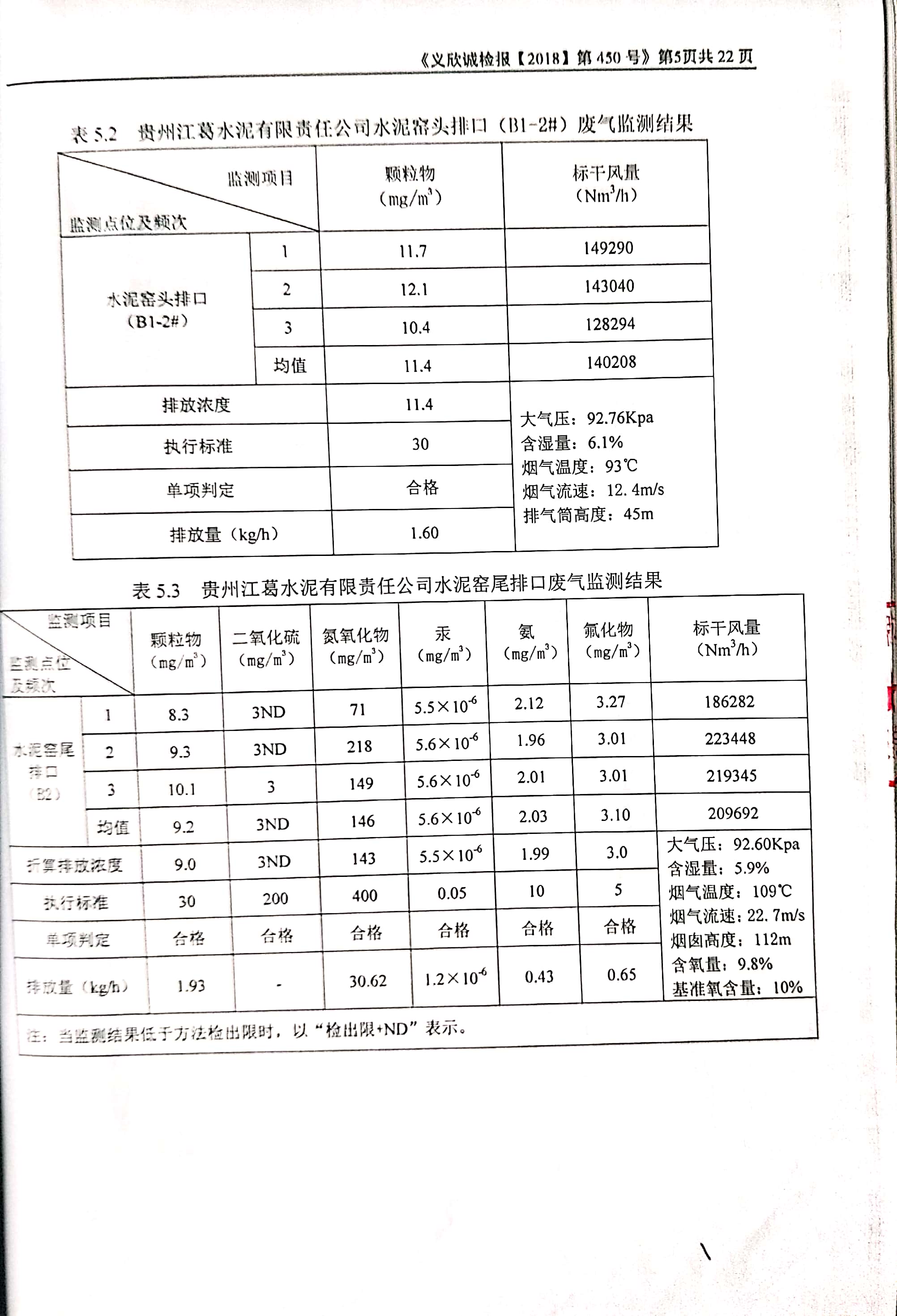 铁盘算香港马盘资料