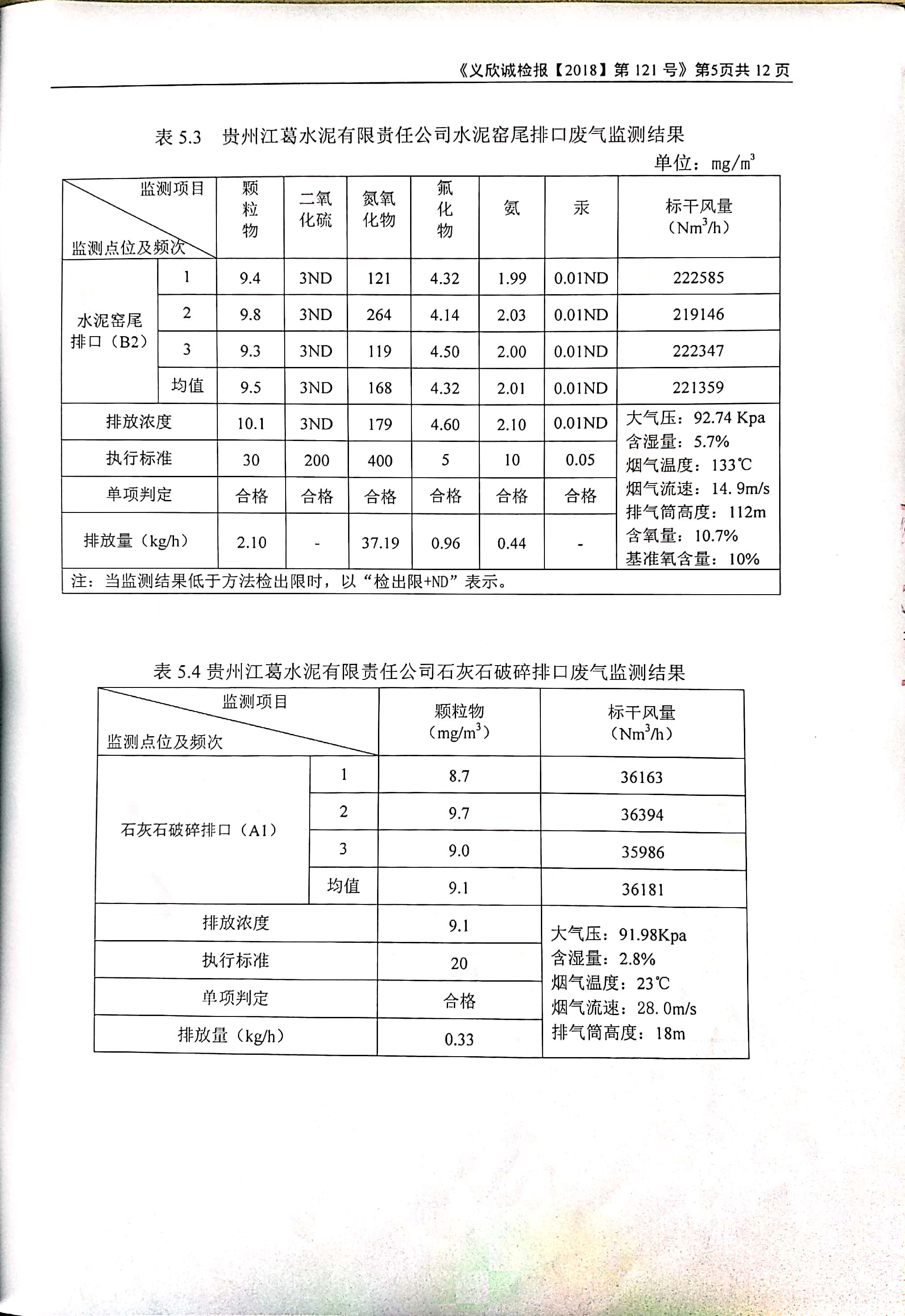 铁盘算香港马盘资料