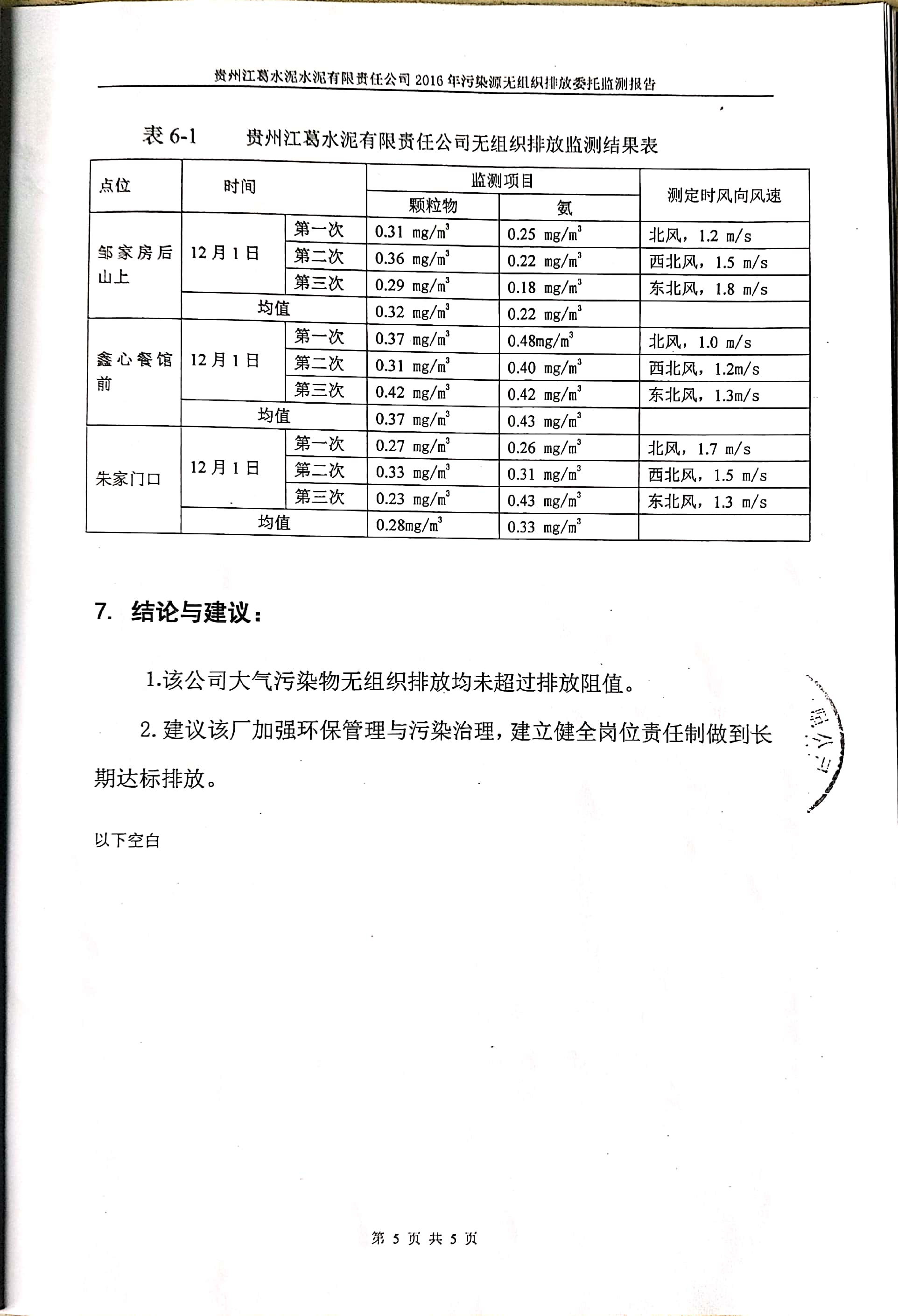 铁盘算香港马盘资料
