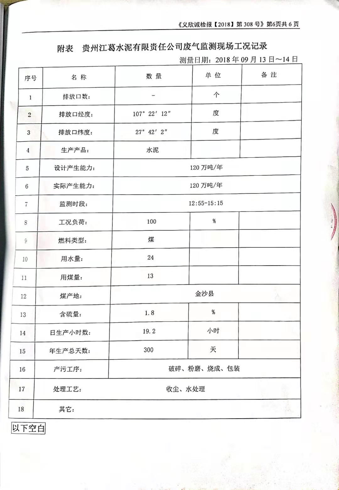 铁盘算香港马盘资料