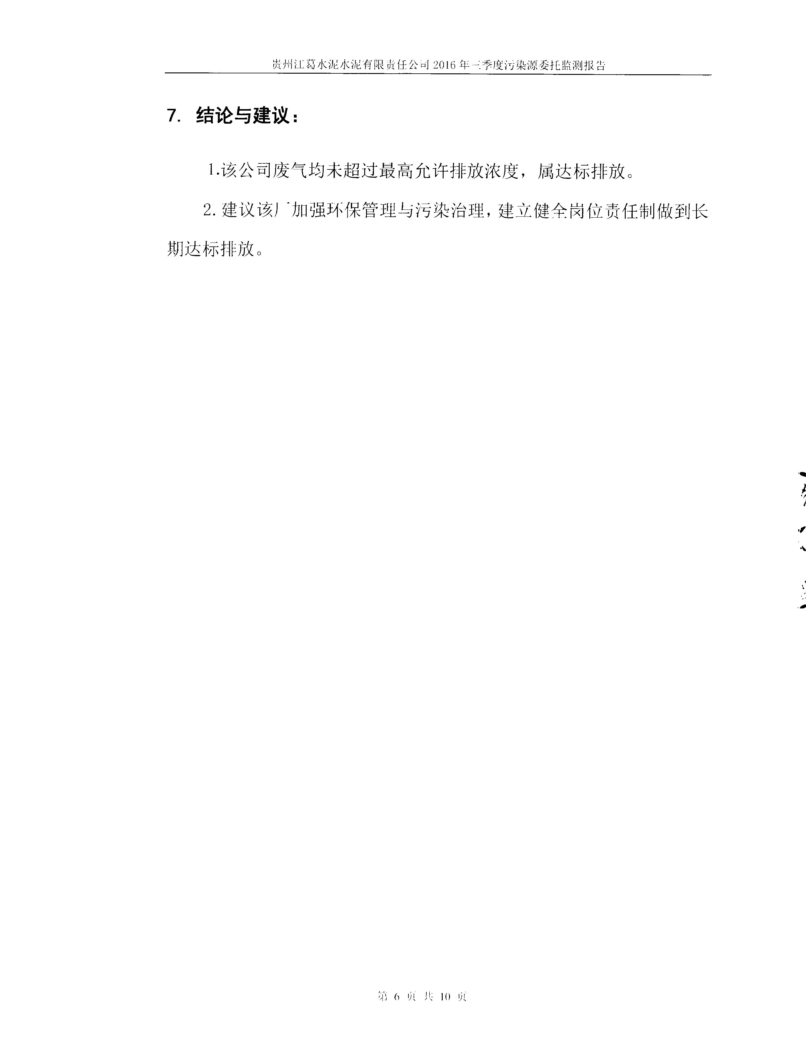 铁盘算香港马盘资料