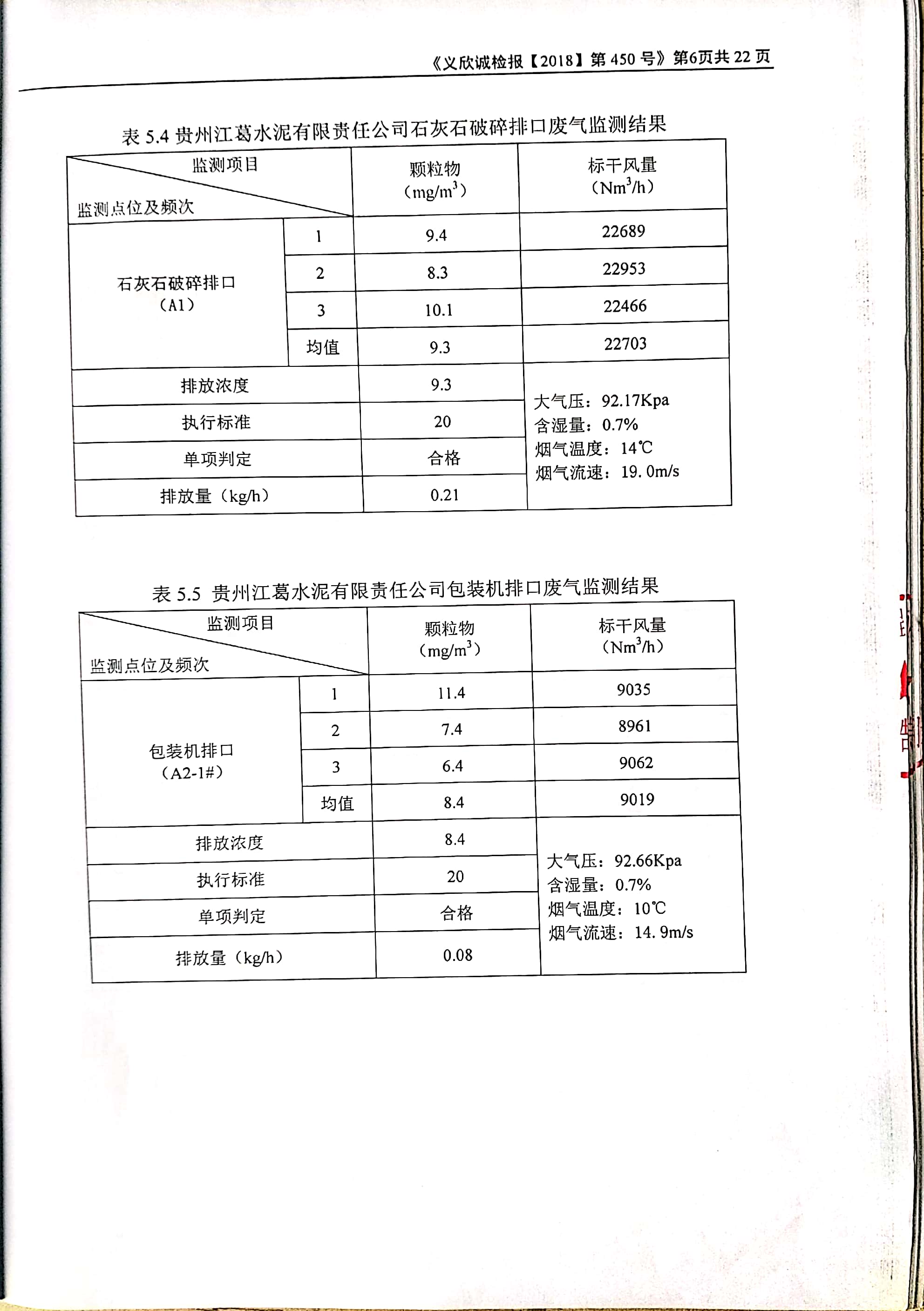 铁盘算香港马盘资料