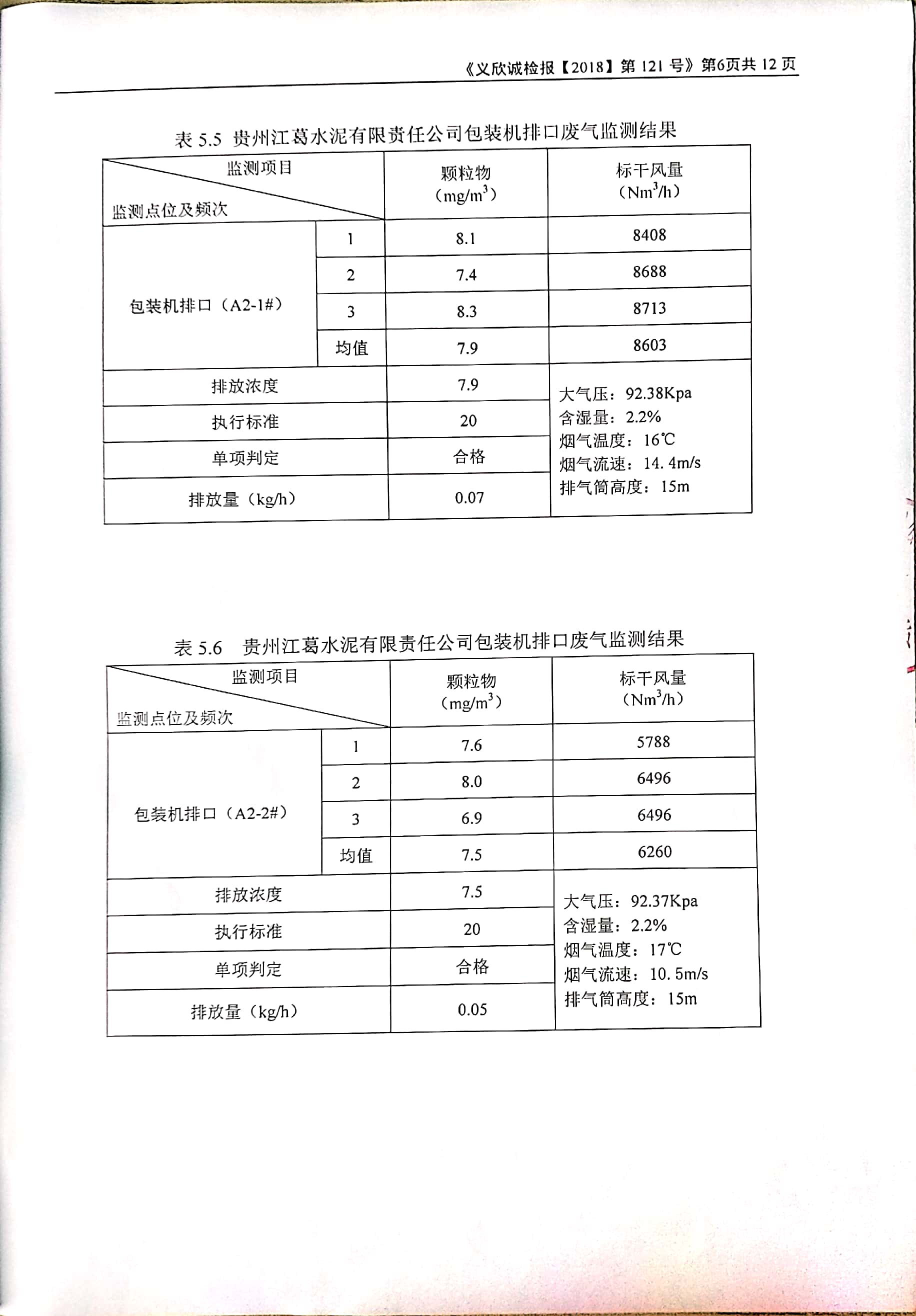铁盘算香港马盘资料