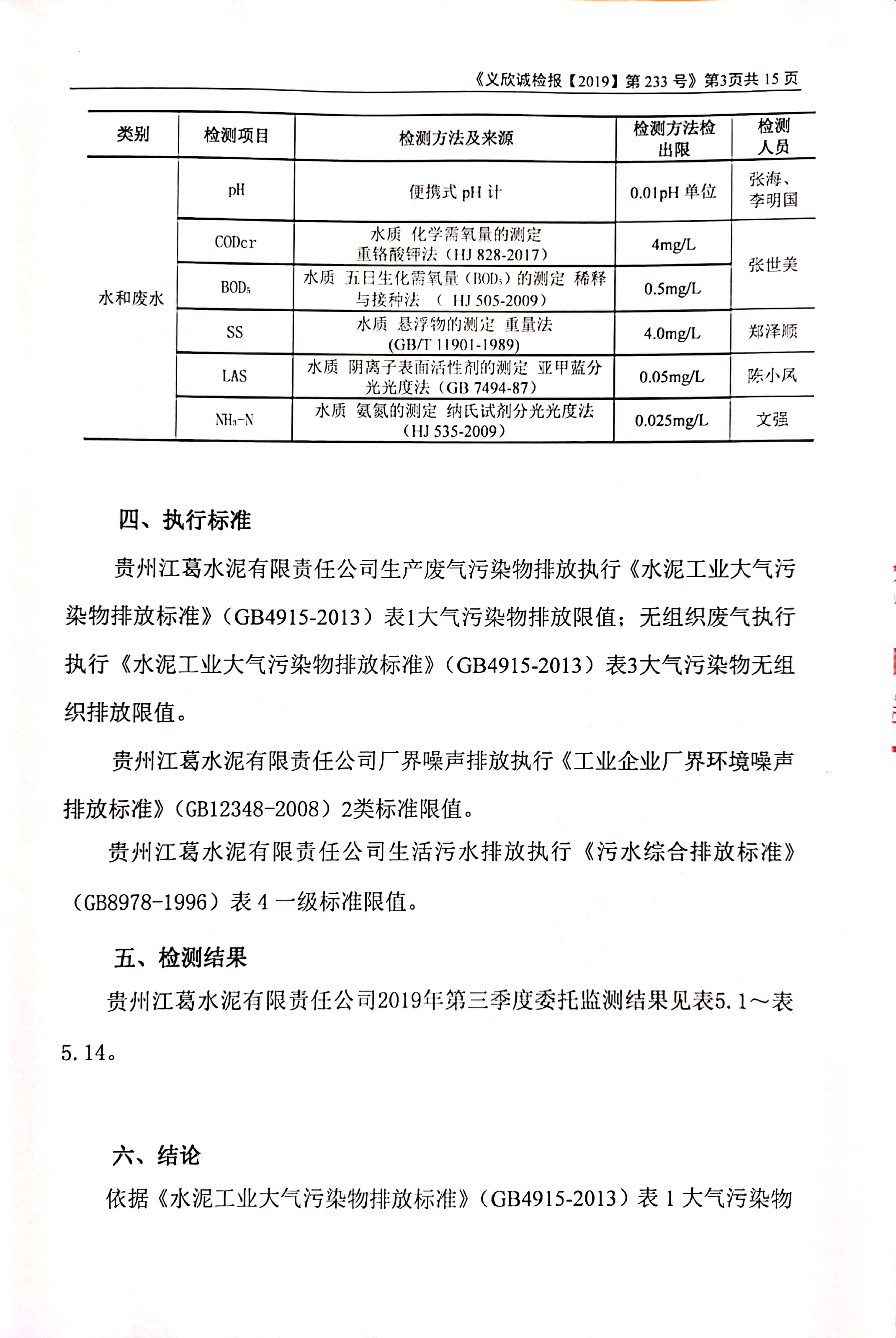 铁盘算香港马盘资料
