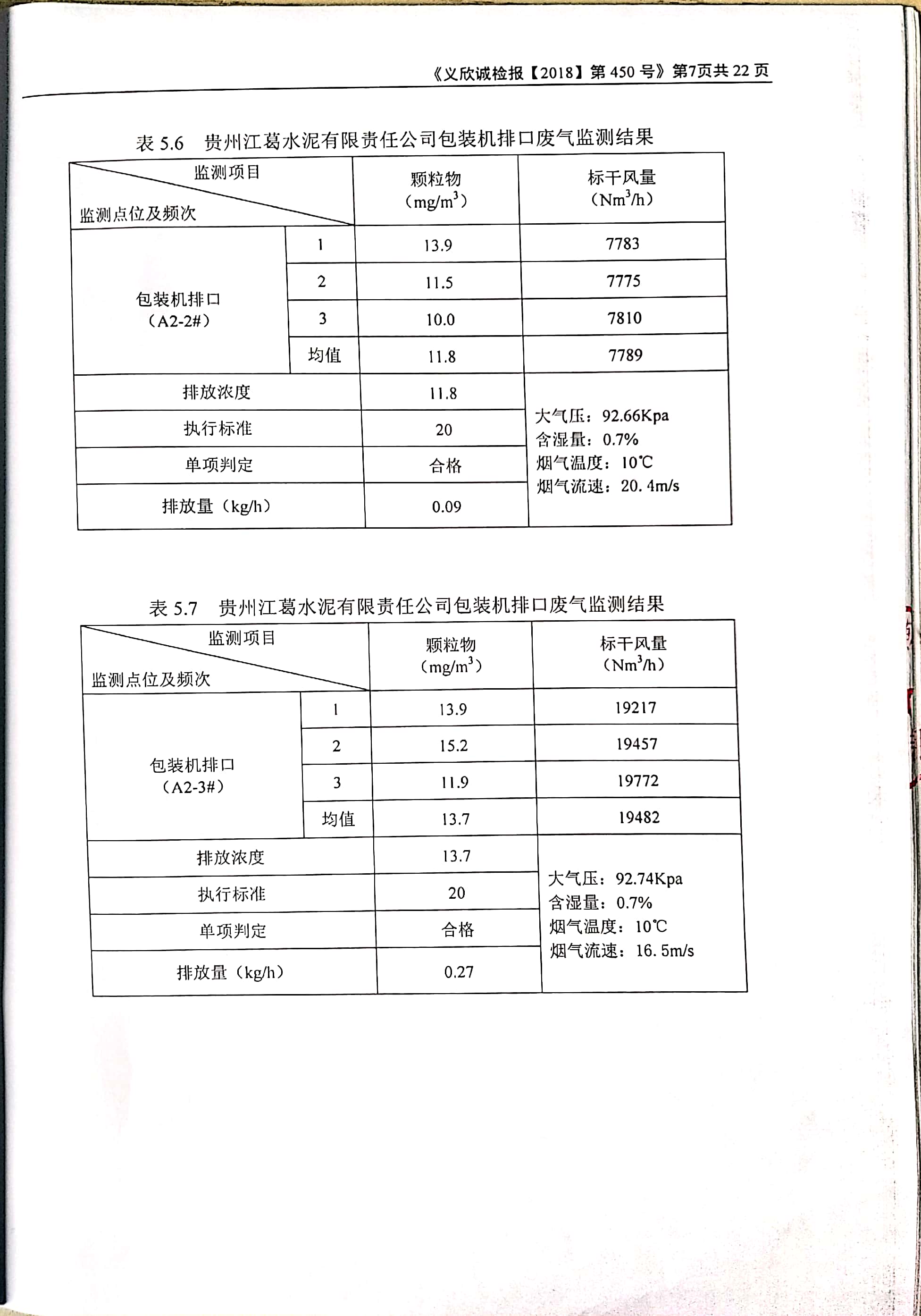 铁盘算香港马盘资料