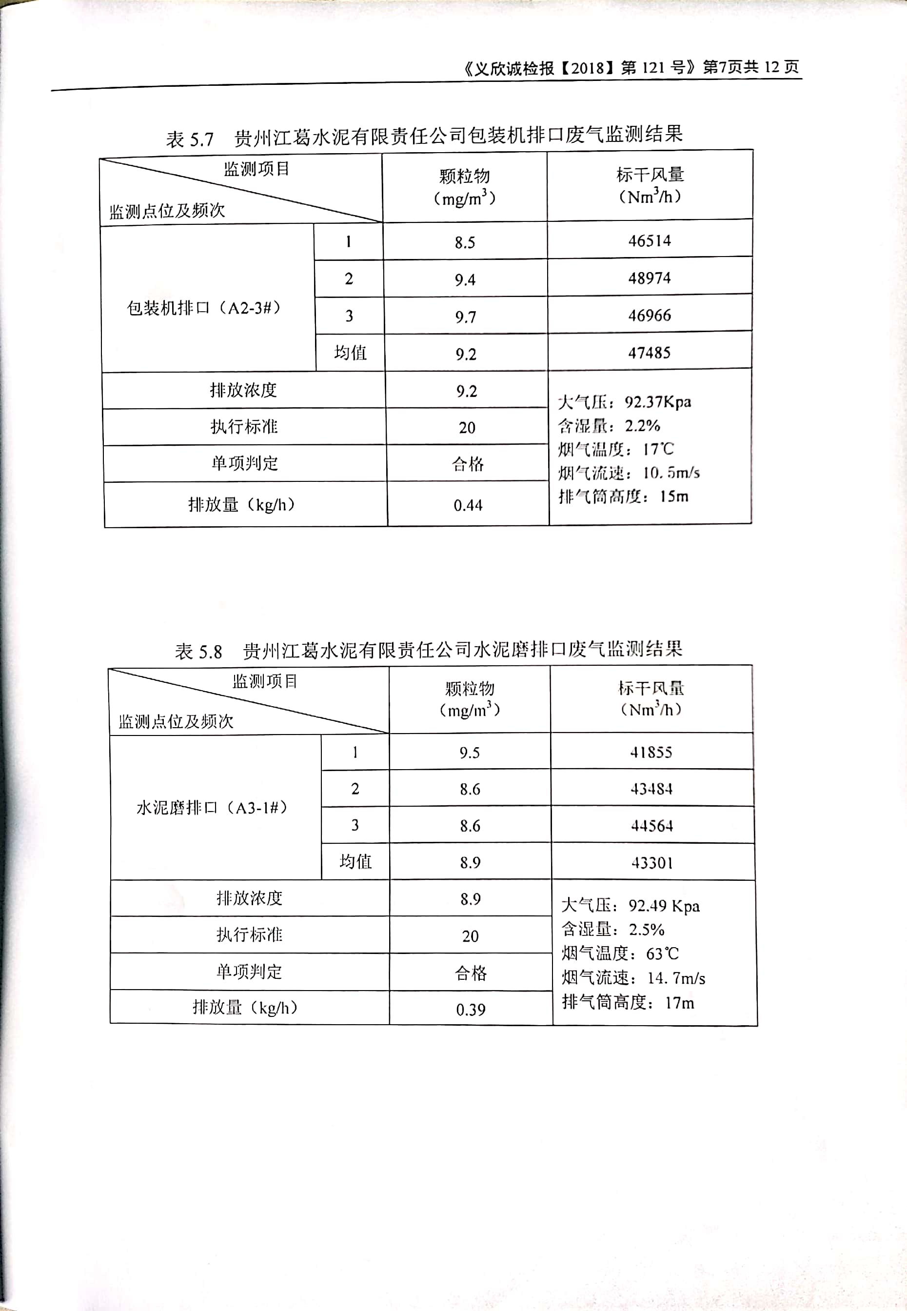 铁盘算香港马盘资料
