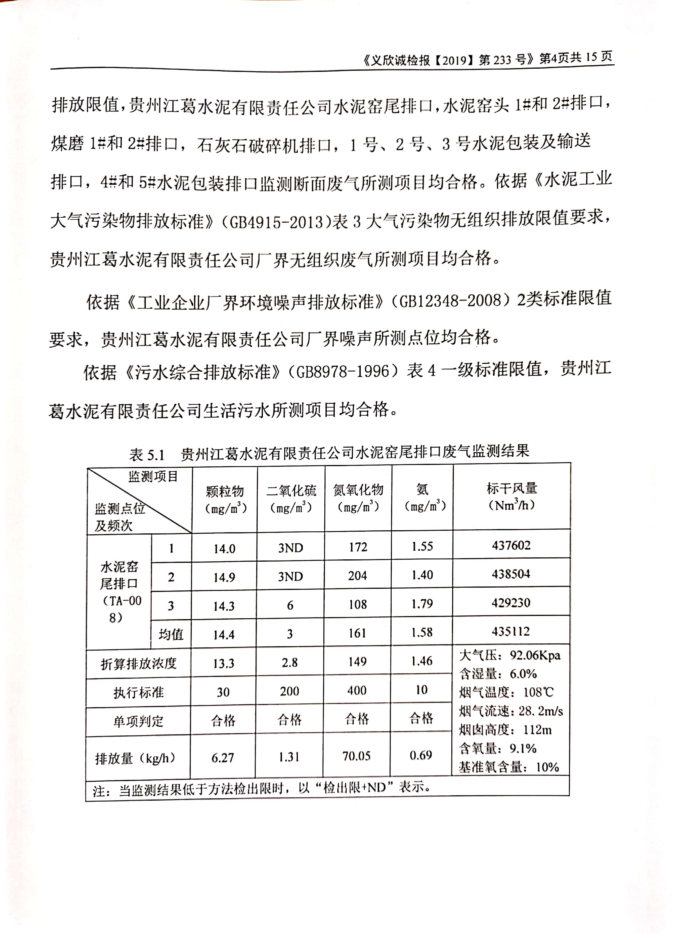 铁盘算香港马盘资料
