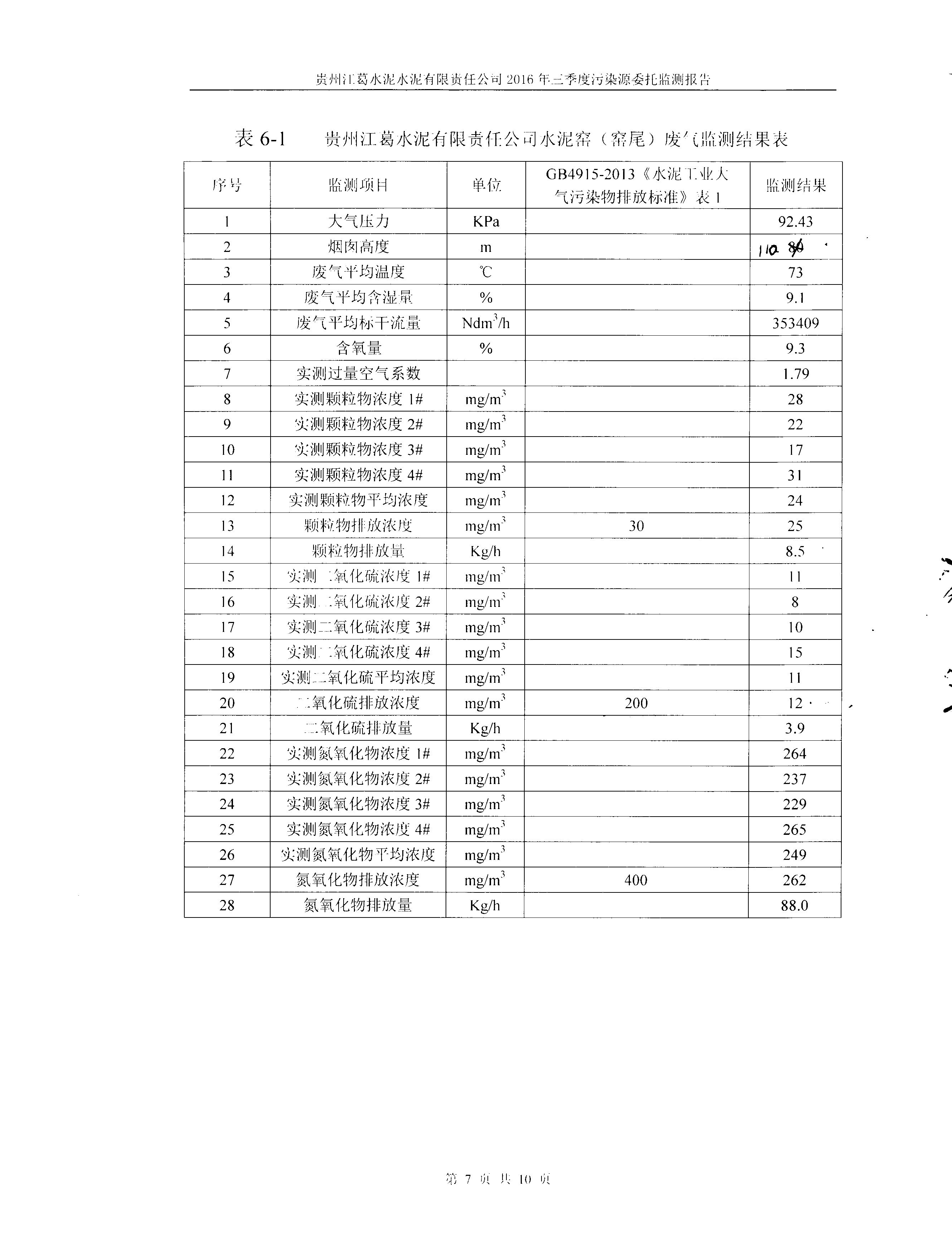铁盘算香港马盘资料