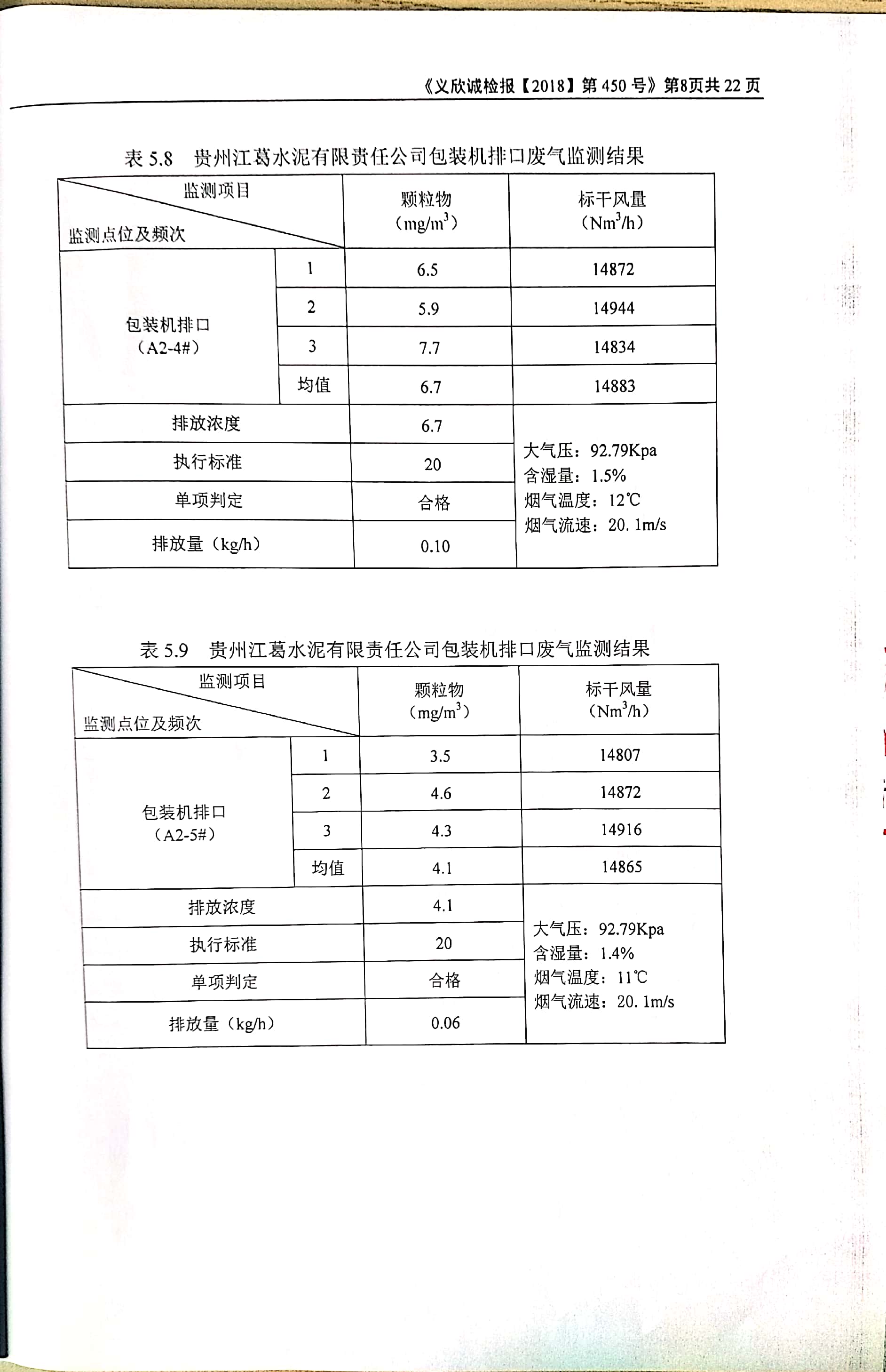 铁盘算香港马盘资料