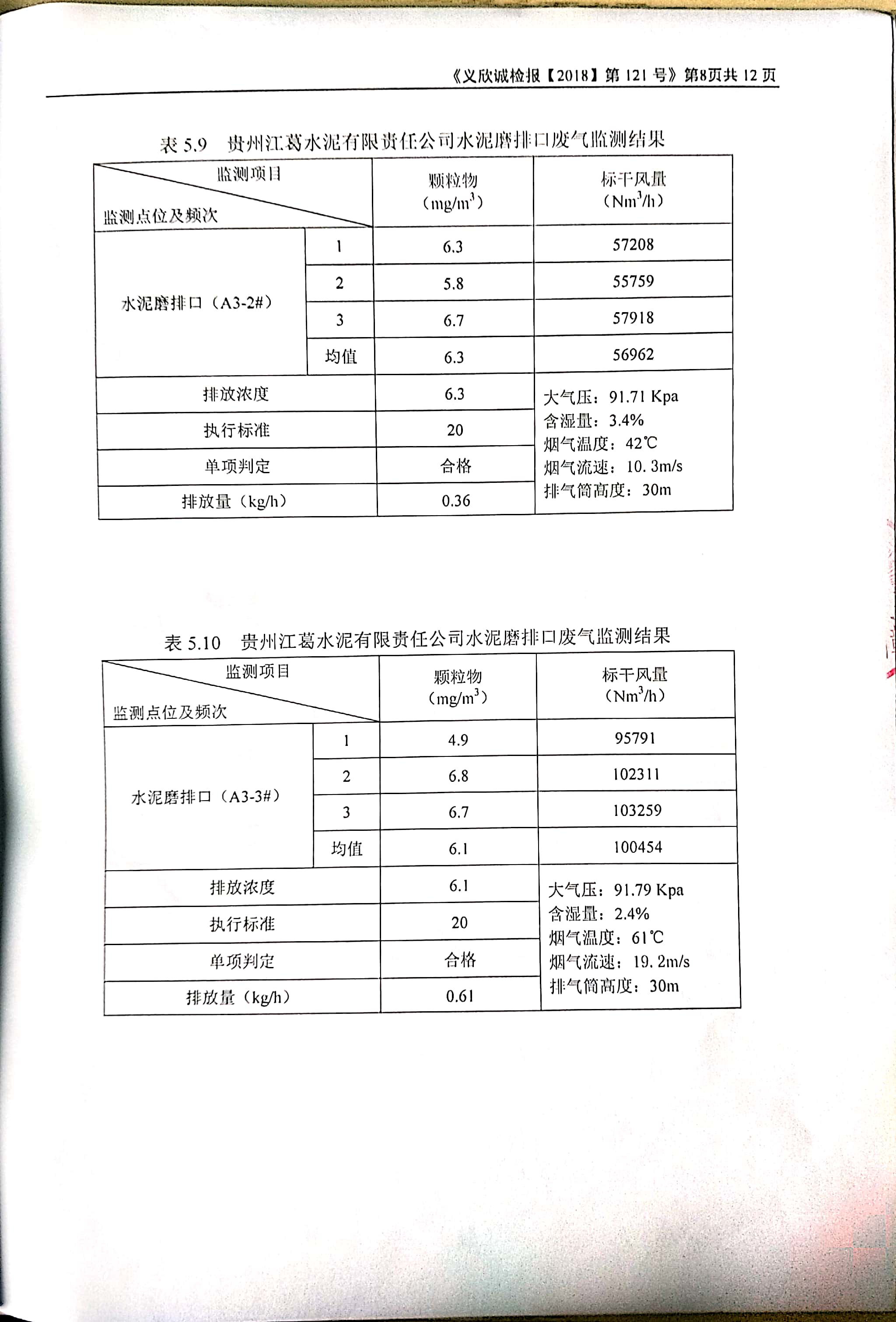 铁盘算香港马盘资料