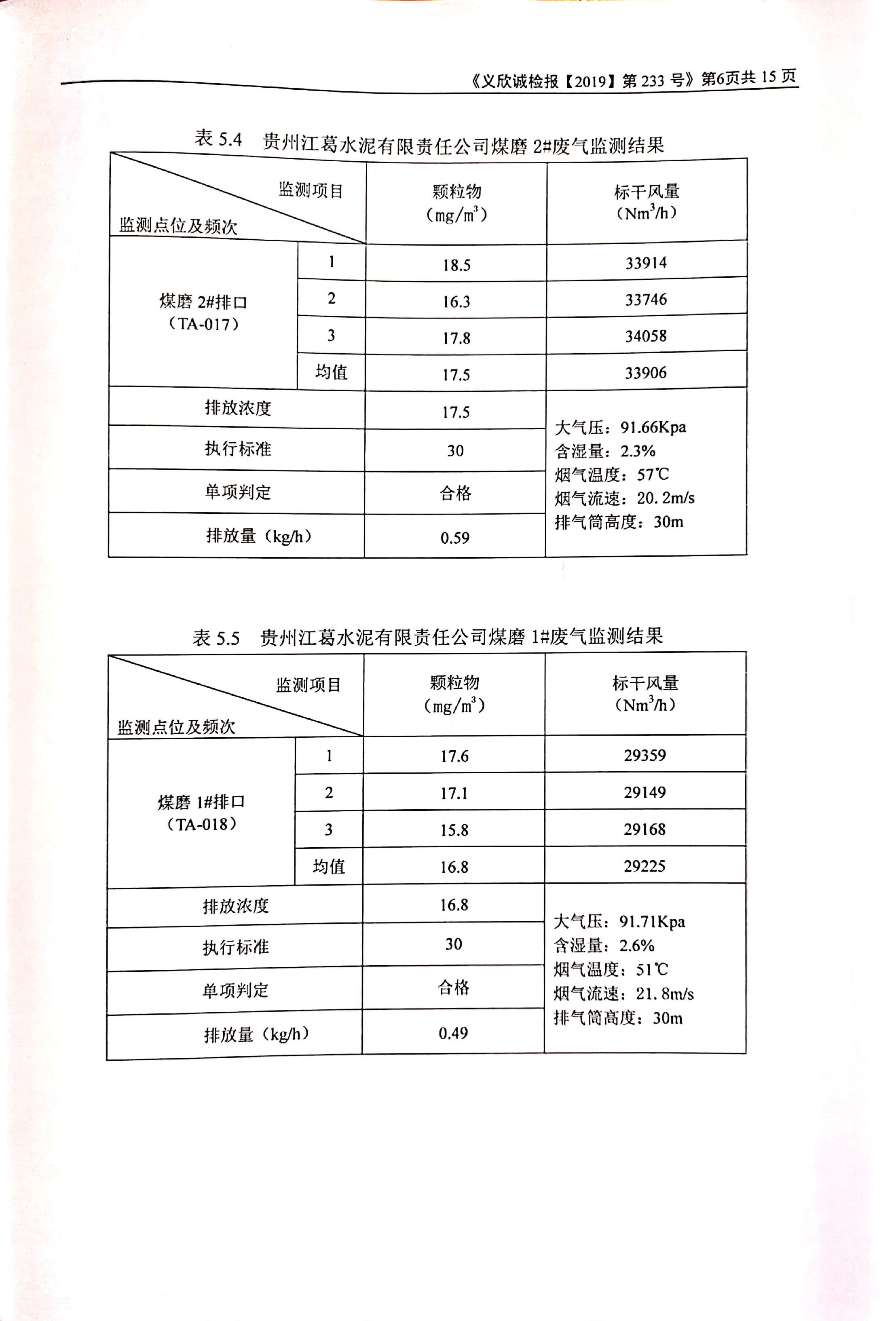 铁盘算香港马盘资料