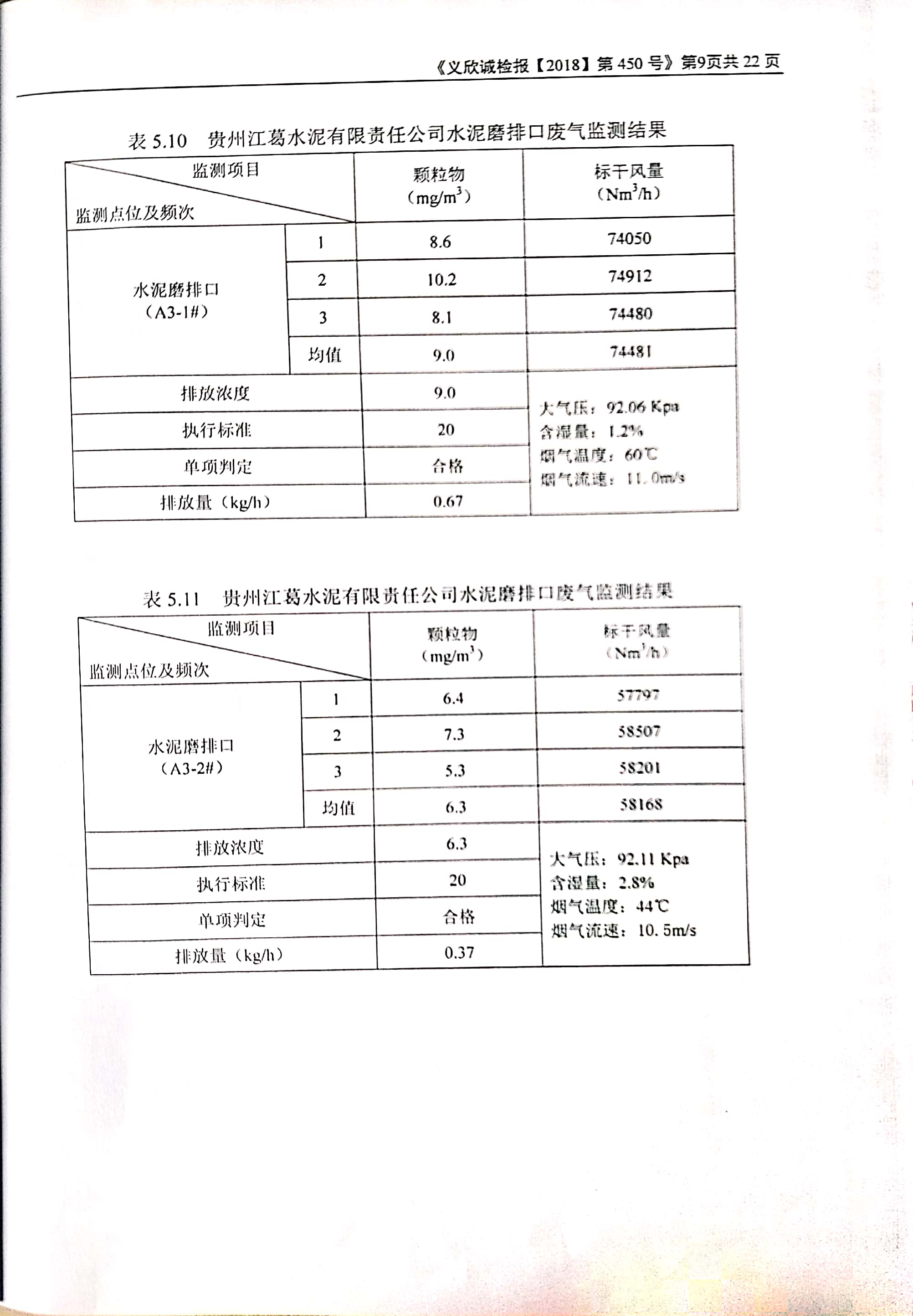 铁盘算香港马盘资料