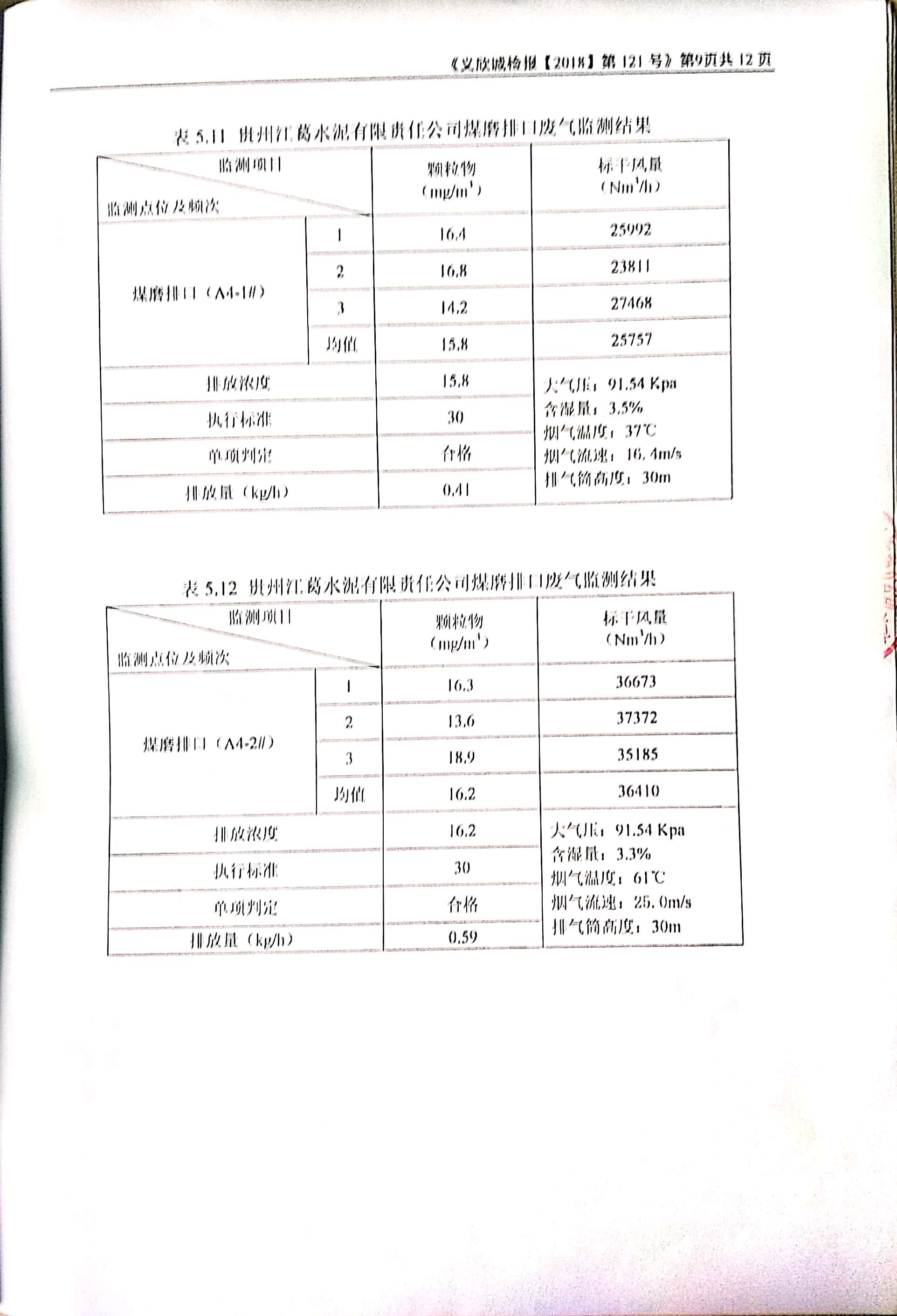 铁盘算香港马盘资料