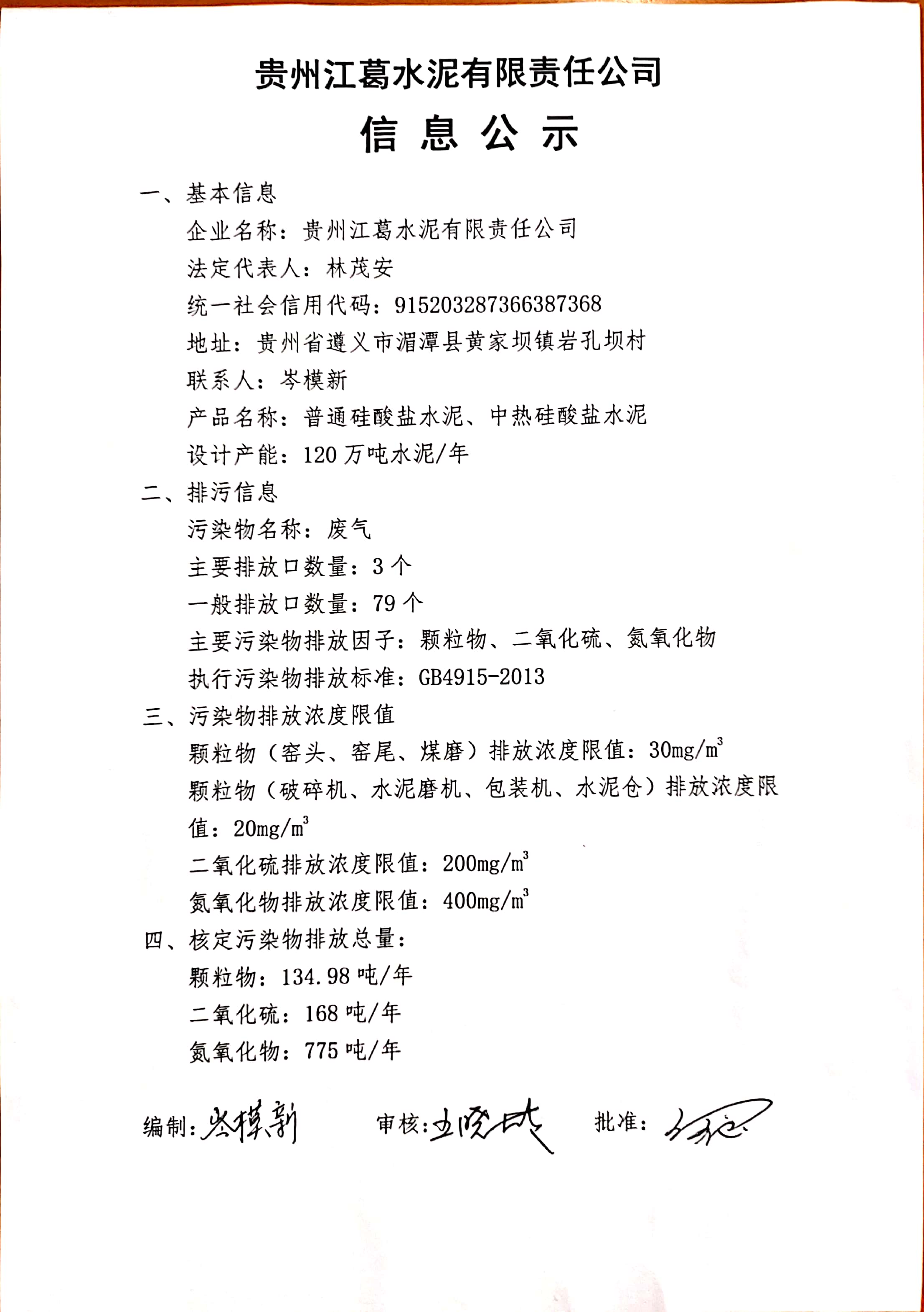 铁盘算香港马盘资料