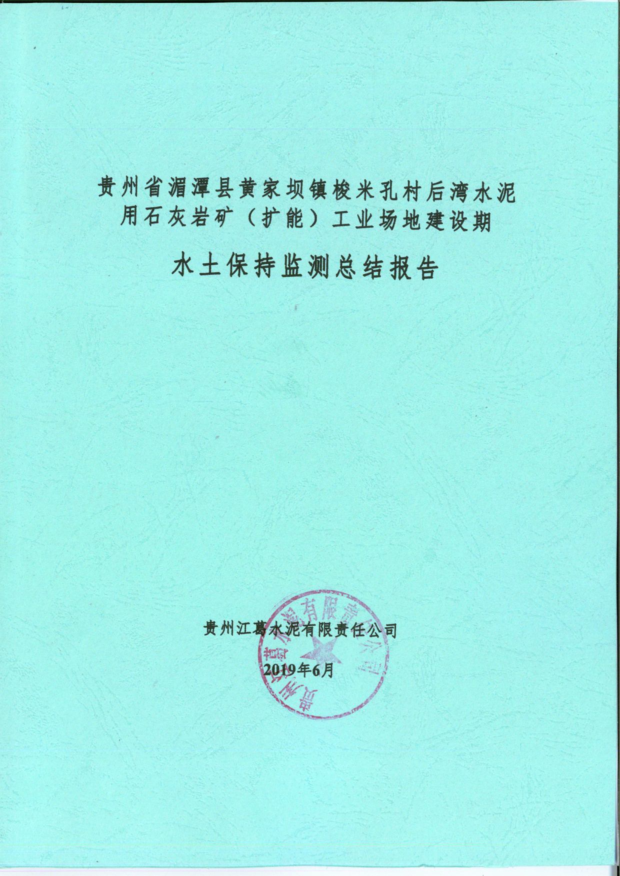 铁盘算香港马盘资料