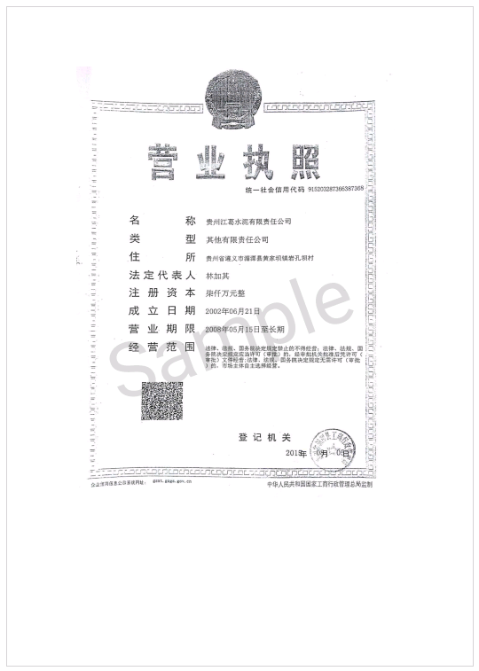 铁盘算香港马盘资料