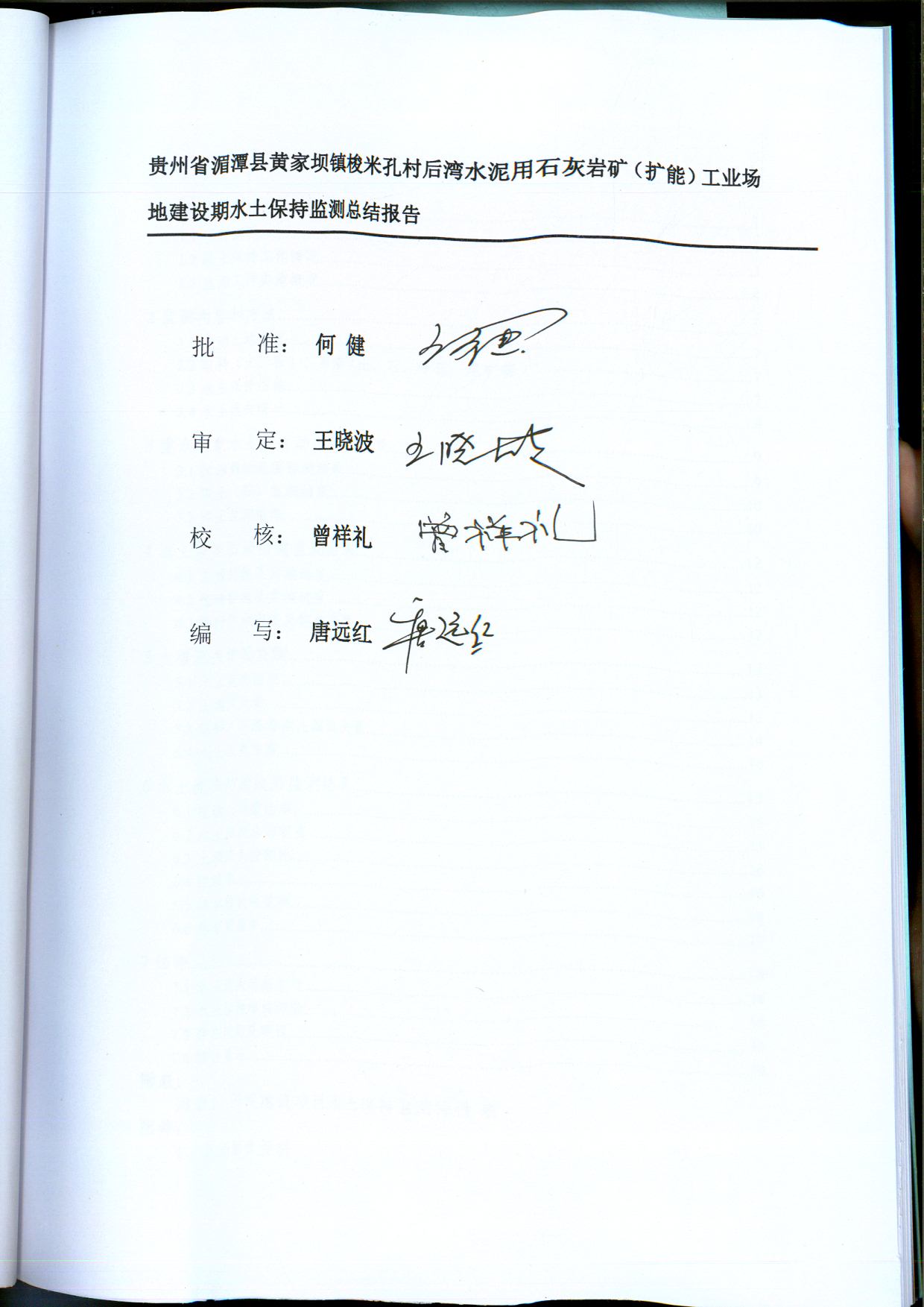 铁盘算香港马盘资料