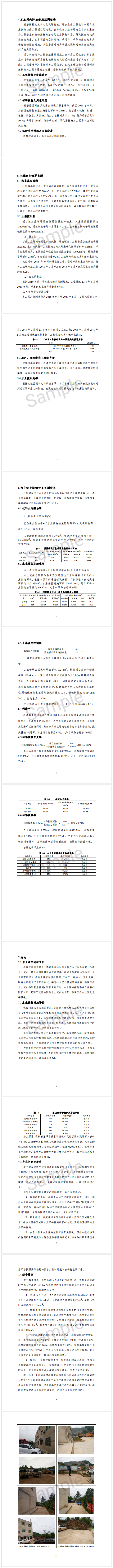 铁盘算香港马盘资料