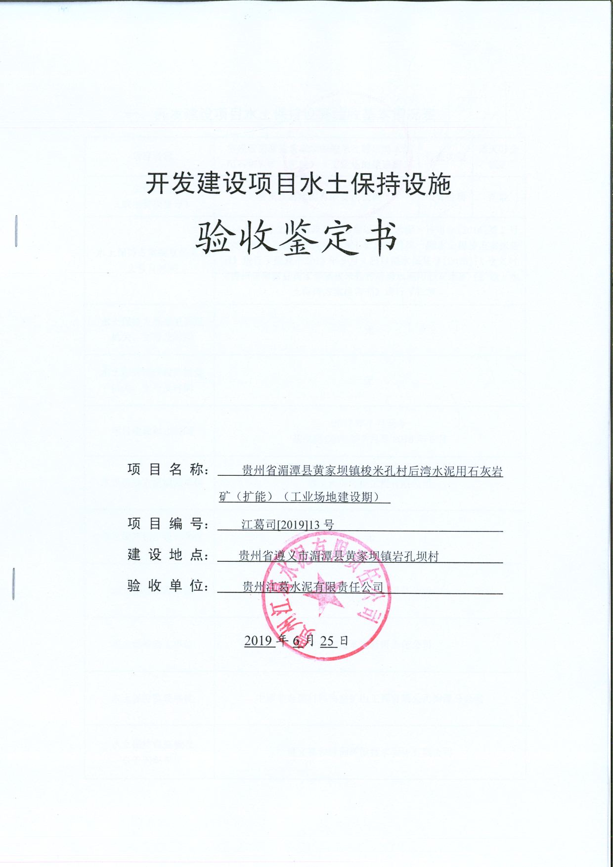 铁盘算香港马盘资料