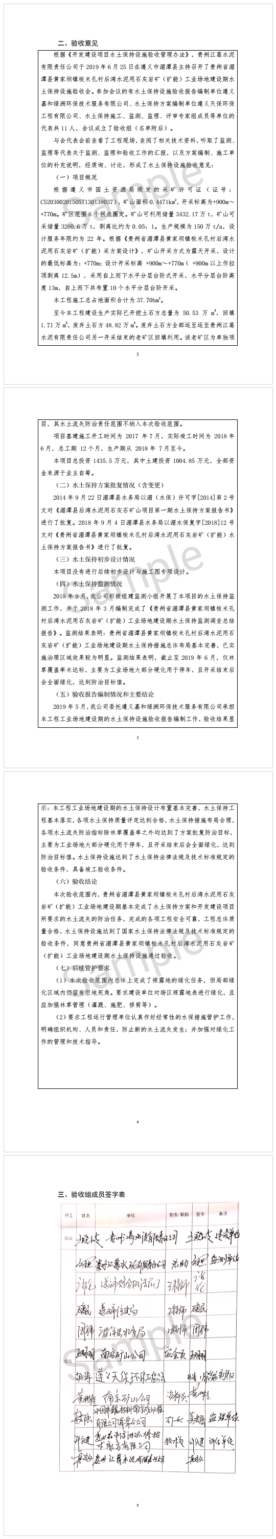 铁盘算香港马盘资料