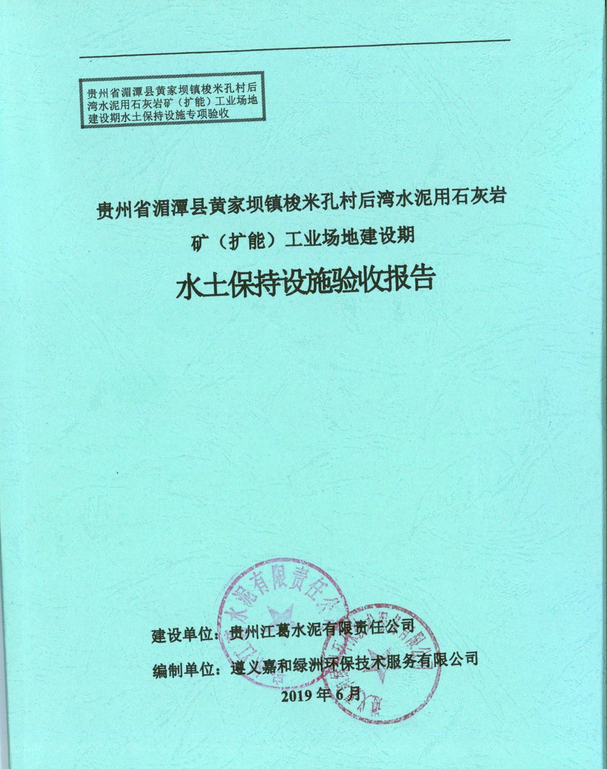 铁盘算香港马盘资料