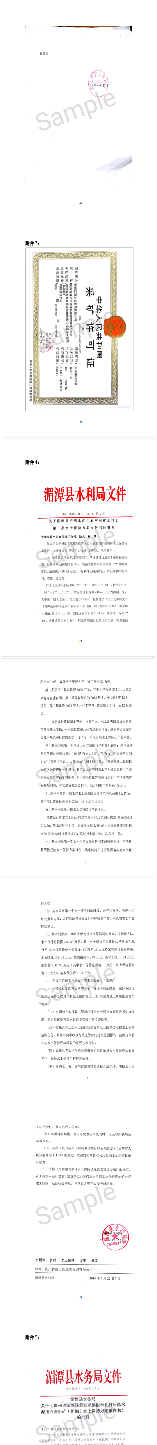 铁盘算香港马盘资料